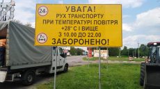 В Харьковской области действуют летние ограничения для грузовиков