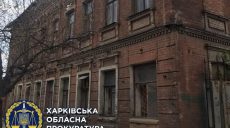 Госрегистратора подозревают в злоупотребления служебными полномочиями