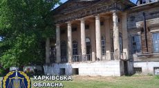 Дом Сковороды на Харьковщине формально никому не принадлежит