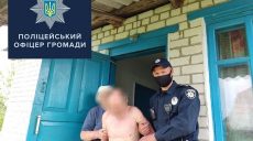 Загадочное исчезновение на Харьковщине. Полиция нашла пропавшего селянина (фото)