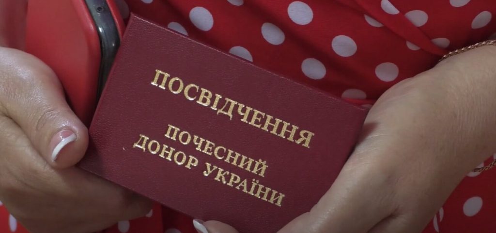 Ситуація з донорською кров’ю на Харківщині почала стабілізуватися — медики (відео)