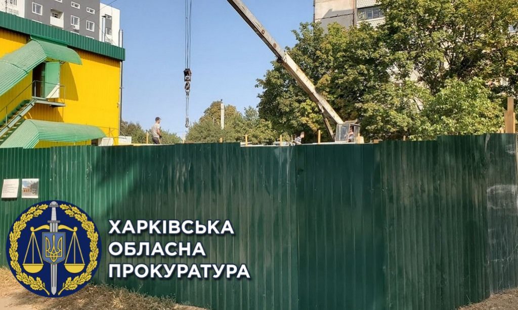 Харьковского бизнесмена оштрафовали за самозахват земли