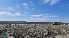 На Харьковщине СБУ разоблачила факты нанесения вреда экологии региона