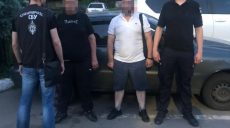 В Харькове задержаны грузинские воры (видео, фото)