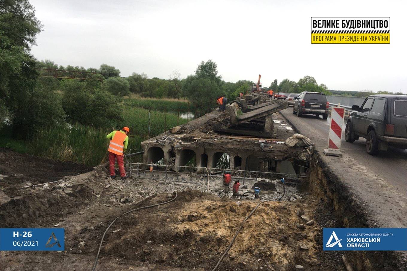 Дорожники начали демонтаж второй половины моста на дороге Чугуев-Миловое фото 2