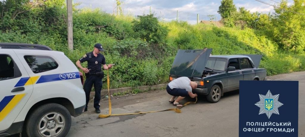 Офицеры громады помогли жителю Харьковщины отремонтировать автомобиль (фото)