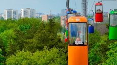 В Харькове из кабинки канатной дороги выпал 17-летний подросток (фото, видео)