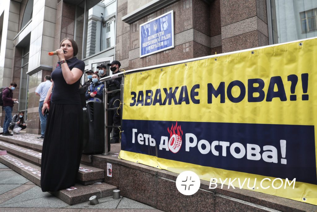 В Киеве протестуют в поддержку украинского дубляжа фильмов