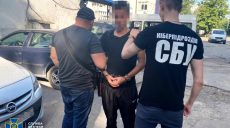 СБУ задержала в Харькове молдаванина-мошенника (фото)