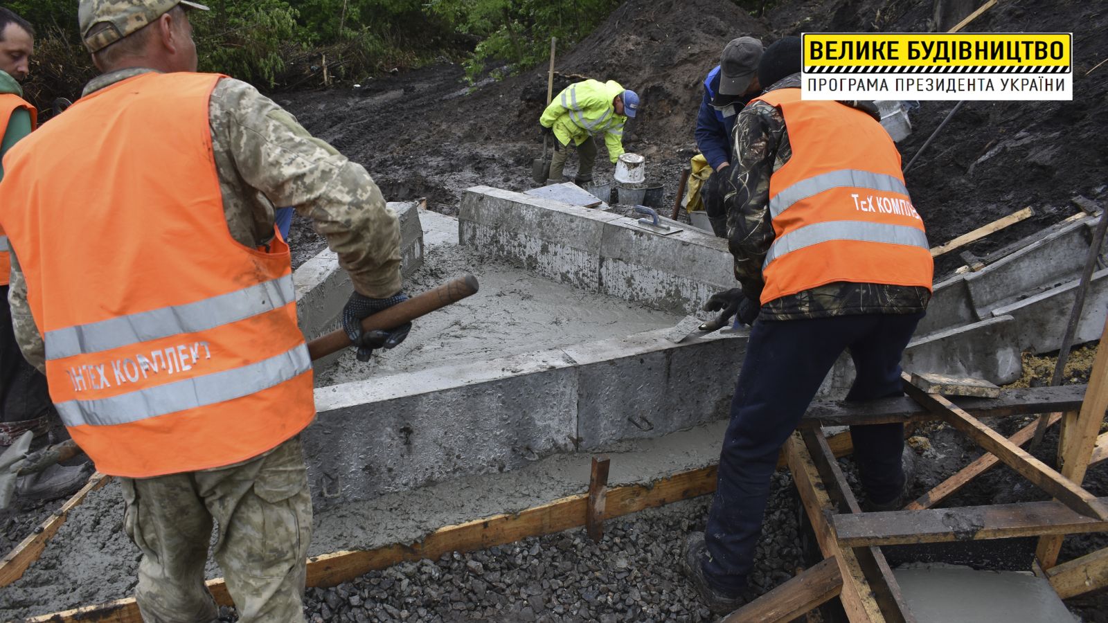 В Харьковской области ремонтируют очередной мост фото 2