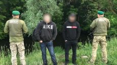 На Харьковщине задержали двух россиян, которые плыли в Одессу (фото)