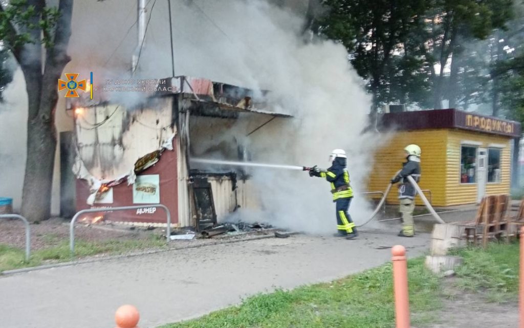 В Харькове сгорел киоск (видео, фото)