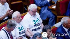 Разумков против смены формы правления в Украине