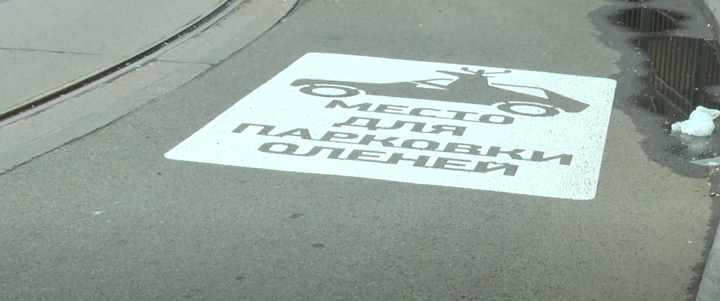 Знак для «оленів»: Біля Сумського ринку з’явилося нове нагадування для «майстрів паркування» (відео)