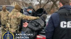 В Харькове к четырем годам тюрьмы приговорили заявителя о ложных минированиях