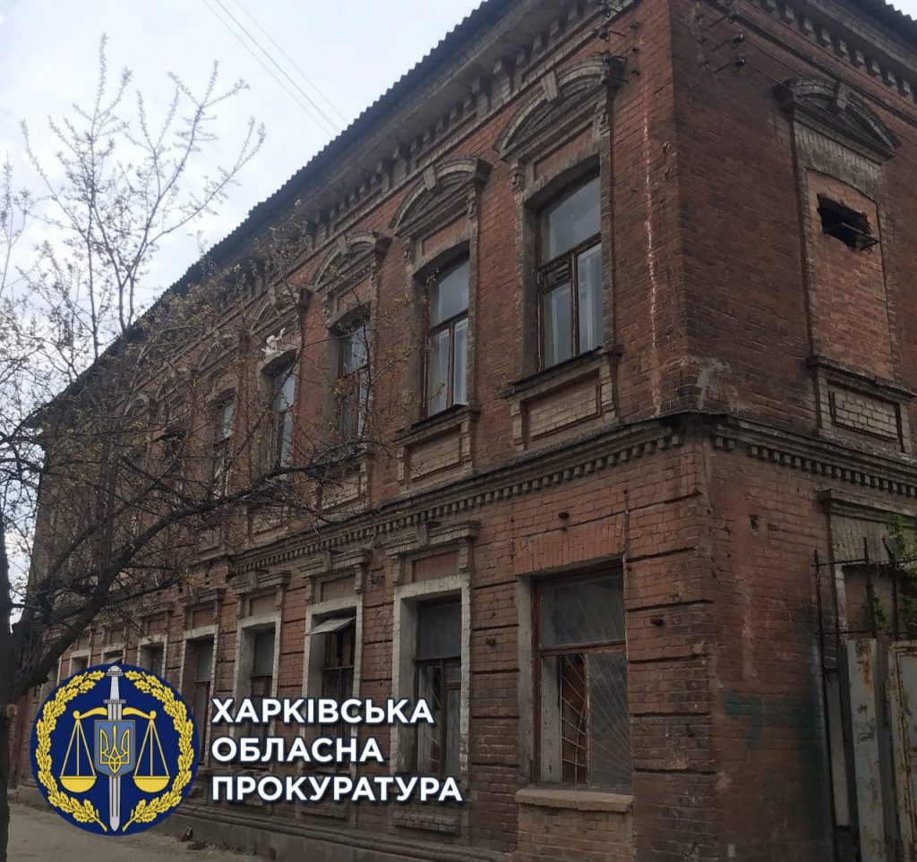 Ущерб государству на 2 млн грн: в Харькове мужчину подозревают в мошенничестве с недвижимостью