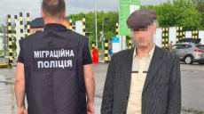 Из Харьковской области выдворили россиянина-наркопреступника
