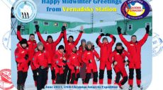 На украинской антарктической станции «Академик Вернадский» празднуют середину зимы (фото)