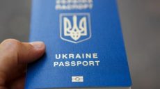 В Харькове оформить паспорт можно будет еще в одном месте