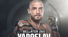 Впервые в истории: украинец стал чемпионом Bellator