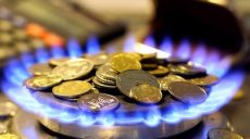 Обнародованы цены на газ для населения на июль