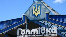 Пытался утащить на себе корабельный компас: в Харьковской области задержали россиянина (фото)