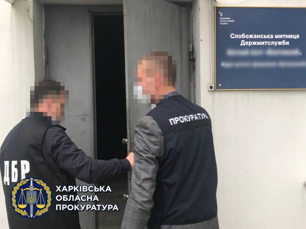 Харьковские таможенники нанесли ущерб государству на сумму около 17 млн ​​грн