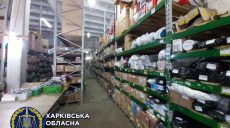 В Харькове предпринимателя подозревают в махинациях с налогами (фото)