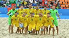 Сборная Украины сыграет на чемпионате мира в России