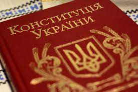 В Украине запустили флешмоб ко Дню Конституции