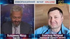Військова журналістика в Україні
