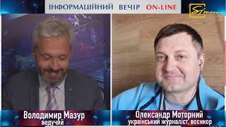 Військова журналістика в Україні