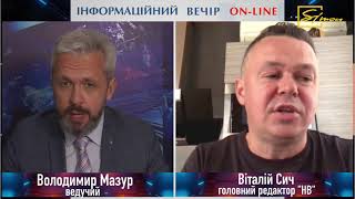 Віталій Сич про сучасну журналістику