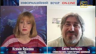 Колумбія замість Індії. Де зможуть відпочити українські туристи в 2021 році