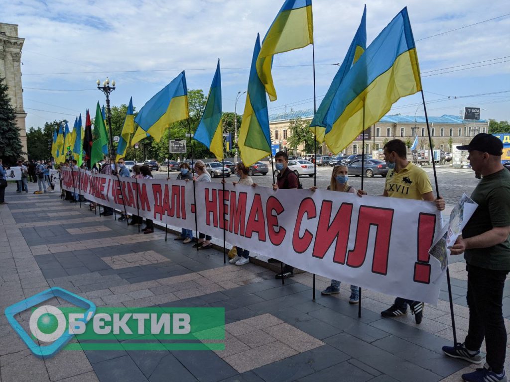 "Нет сил терпеть" - с такими плакатами вышли под ХОГА протестующие