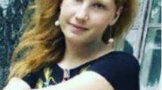 Ушла из дома и бесследно пропала: в Харьковской области год ищут молодую девушку (приметы)