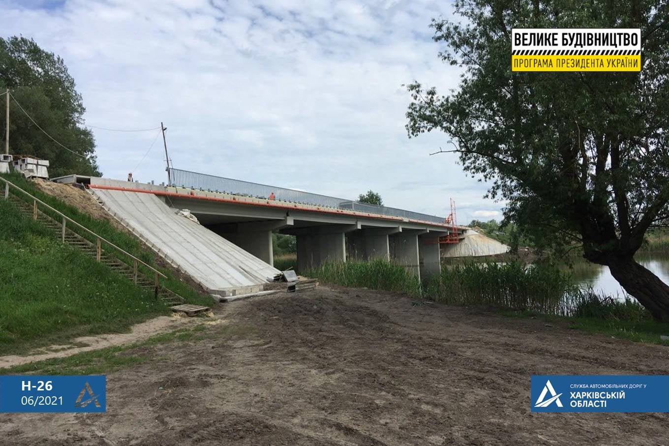 Дорожники начали демонтаж второй половины моста на дороге Чугуев-Миловое фото 3