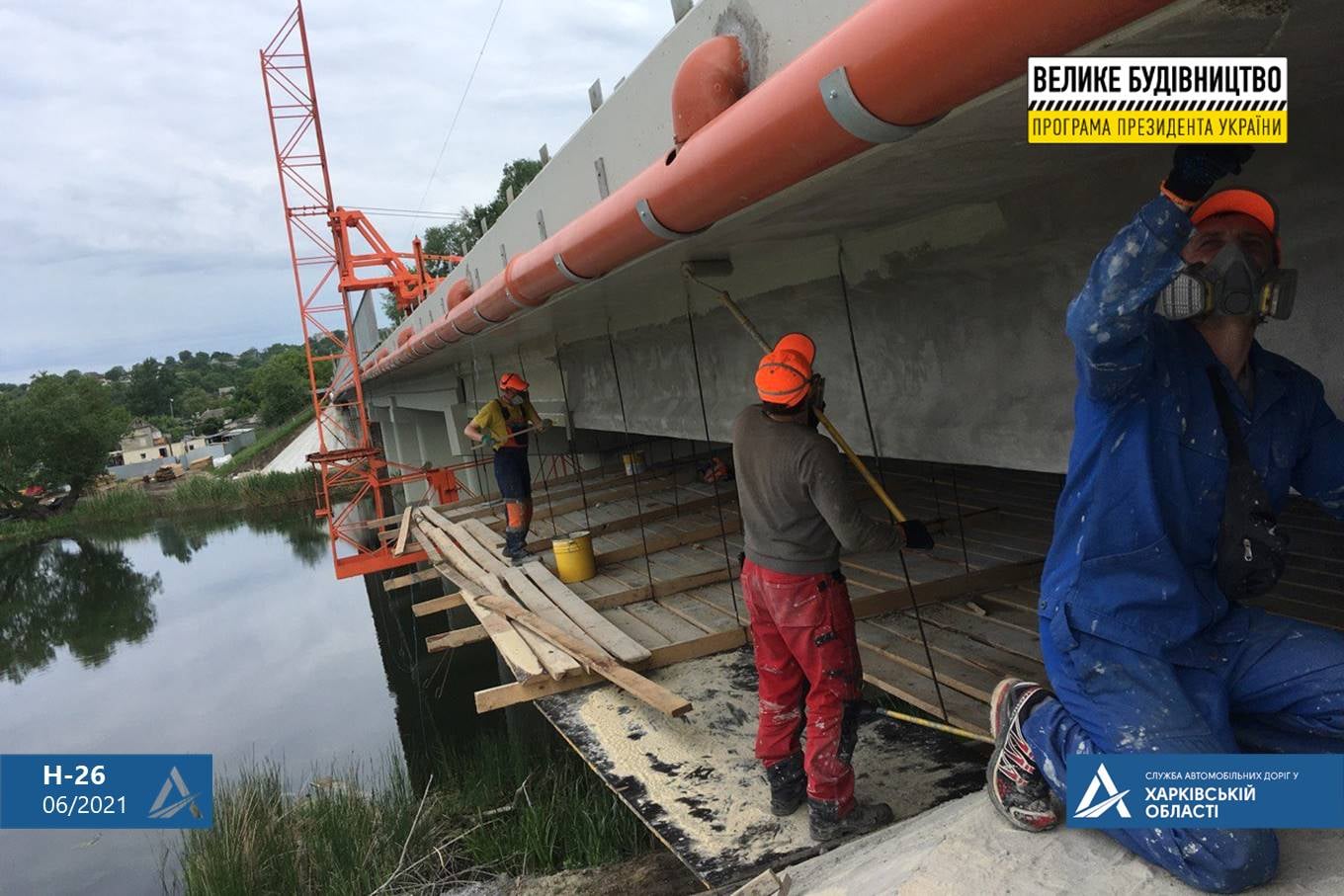 На дороге Чугуев-Меловое начали ремонт второй половины моста через Северский Донец (фото)