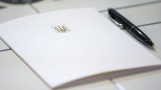 В Украине хотят ввести новые налоги на продажу квартир