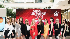 В Харькове прошел второй этап конкурса «Мисс Украина»