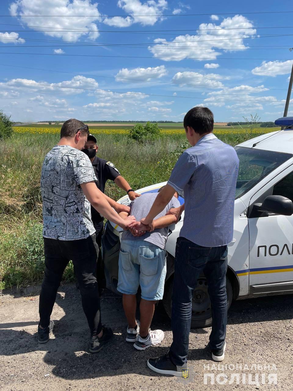 В Харьковской области задержали разыскиваемого насильника (фото)