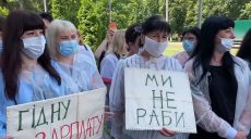 Под Харьковом медики на час заблокировали киевскую трассу, требуя зарплат