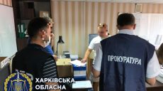 Харьковский полицейский начальник подозревается в вымогательстве взятки у подчиненного