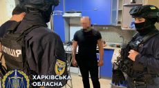 Мошенники в Харькове представлялись сотрудниками отдела безопасности банка — подробности от прокуратуры (фоторепортаж)