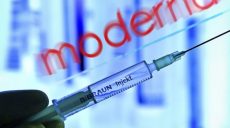 Украина получила 2 млн доз вакцины Moderna