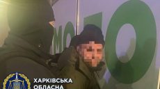 Задержана банда вымогателей. Прокуратура направила в суд обвинительный акт (видео, фото)