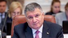 Аваков отправлен в отставку