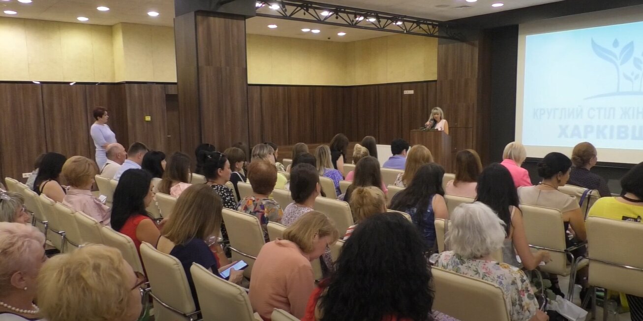 У Харкові жінки-лідерки пропонували шляхи вирішення проблеми захисту дітей (відео)