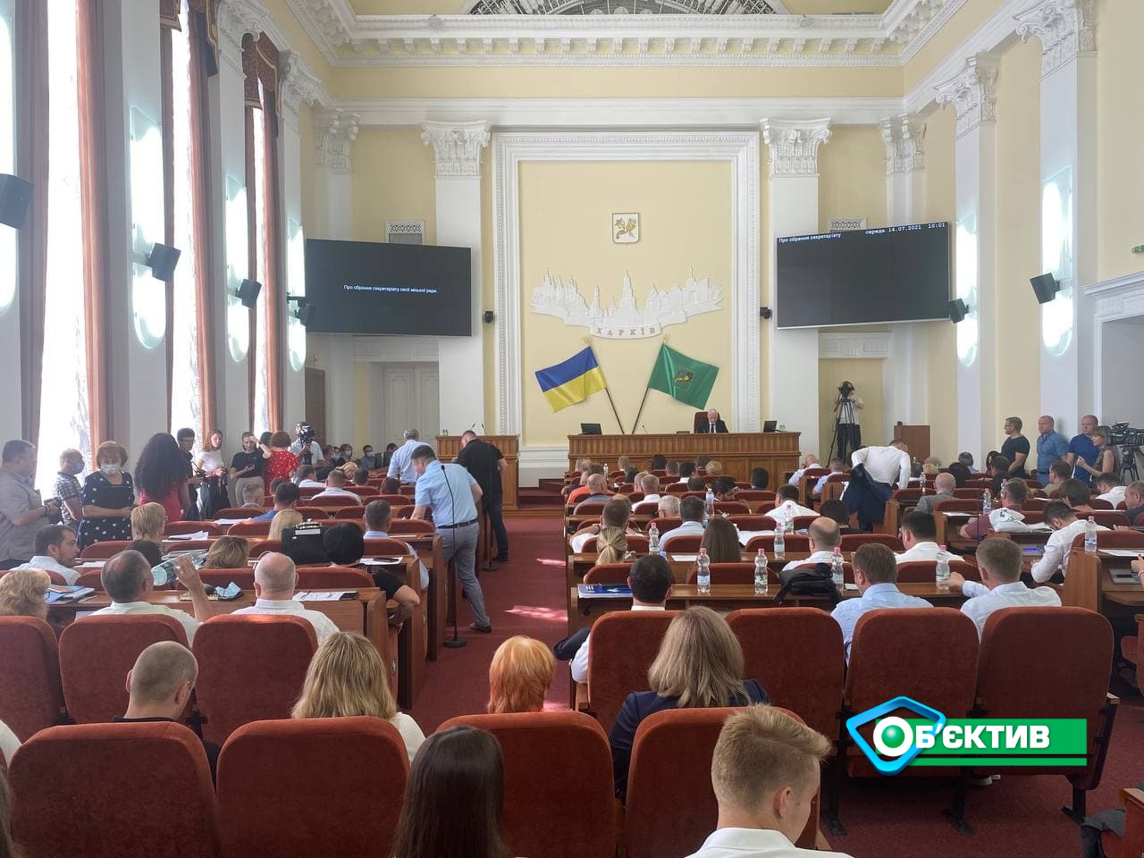 Началась 6 сессия Харьковского горсовета 8 созыва 