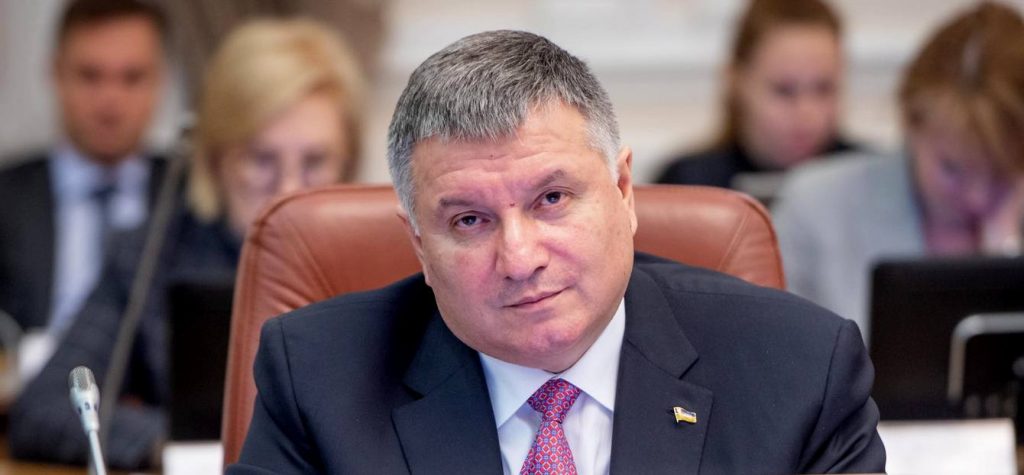 Аваков написал заявление об отставке (документ)